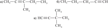 Структурная формула алкина C4H6, бутин-2.