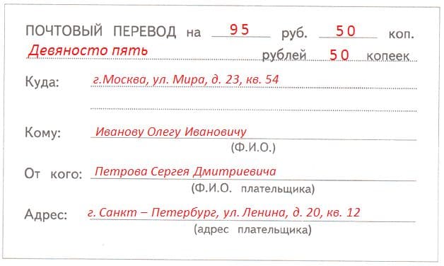 ГДЗ для рабочей тетради по математике за 2 класс, 1 часть ("Начальная школа ХХI века") Рудницкая
