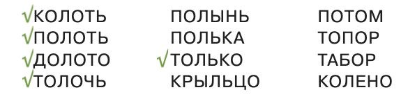 ГДЗ по информатике за 2 класс, учебник, (Перспектива, Рудченко)