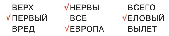 ГДЗ по информатике за 2 класс, учебник, (Перспектива, Рудченко)