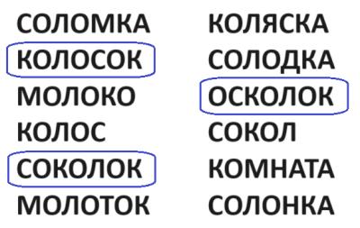 ГДЗ по информатике за 2 класс, учебник, (Перспектива, Рудченко)