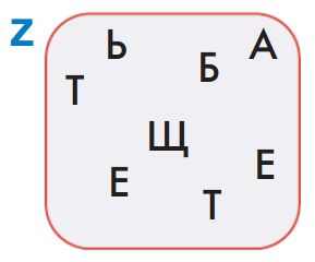 ГДЗ по информатике за 2 класс, учебник, (Перспектива, Рудченко)