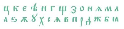 ГДЗ по информатике за 2 класс, учебник, (Перспектива, Рудченко)