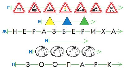 ГДЗ Информатика 3 класс Рудченко, Семенов