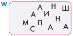 ГДЗ Информатика 3 класс Рудченко, Семенов