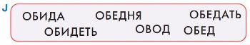 ГДЗ Информатика 3 класс Рудченко, Семенов