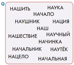 ГДЗ Информатика 3 класс Рудченко, Семенов