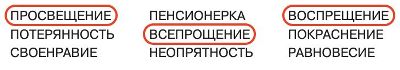 ГДЗ Информатика 3 класс Рудченко, Семенов