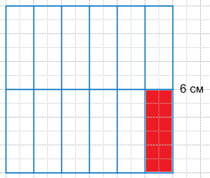 Страница 1 из 6. Пирог разделили на 6 равных частей. Как разделить пирог на 6 равных частей. Одна двенадцатая часть квадрата. Доли прямоугольника 3 класс.