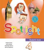 ГДЗ по английскому языку, учебник за 4 класс, 2 часть, по программе Spotlight с 2019 года
